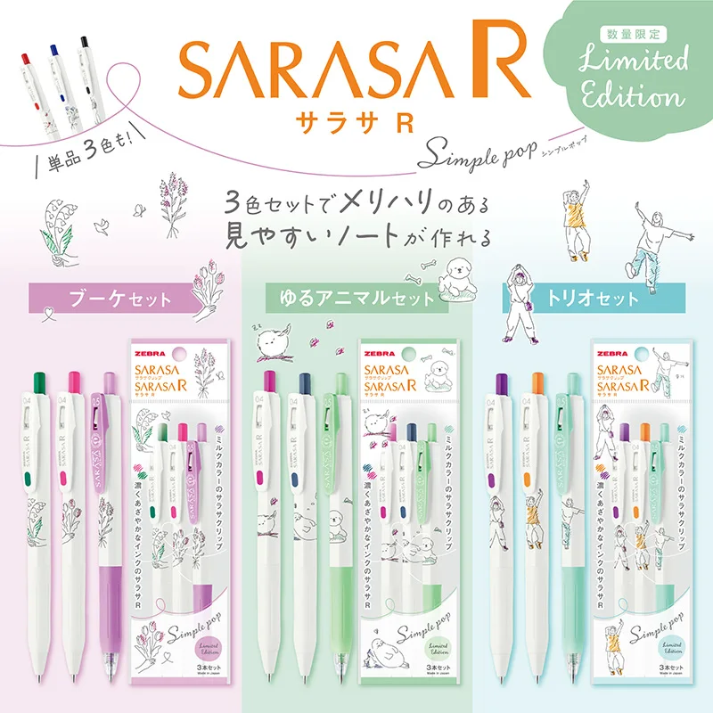3 teile/satz ZEBRA Nette Kawaii Gel Stift Kugelschreiber Büro Zubehör 0,4/0,5mm Farbe Kunst Stift Japanische Schreibwaren schule Liefert Image
