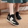 Veowalk Tier bestickt Herbst Frauen Baumwolle kurze Stiefeletten bequeme Damen flache Booties Schuhe