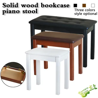 Piano double solid wood PU surface baking paint piano stool children Yamaha electric steel book box