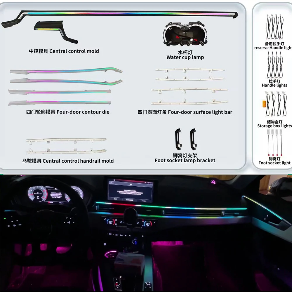 32-Farben Dekorative Ambientebeleuchtung LED-Atmosphärenbeleuchtung für Audi A4 S4 A5 S5 B9 2017-2024 Armaturenbrett-Ambientebeleuchtung MMI-Steuerung Image