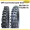 Moto fuoristrada adatta per maghi CQR 80/100/90-19 110/90/90-16 pneumatici per fiori grandi posteriori anteriori pneumatici fuoristrada