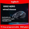 Logitech G502 HERO Cavo Mouse da gioco E-Sports Mangiare pollo Mouse meccanico La luce RGB può essere bilanciata per mangiare pollo Macro Prog