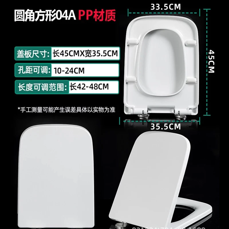 1 Stück quadratischer Toiletten bezug Sitz Toiletten bezug verlangsamen Ein-Knopf-Schnellverschluss-Toiletten-Haushalts-Toiletten abdeckung