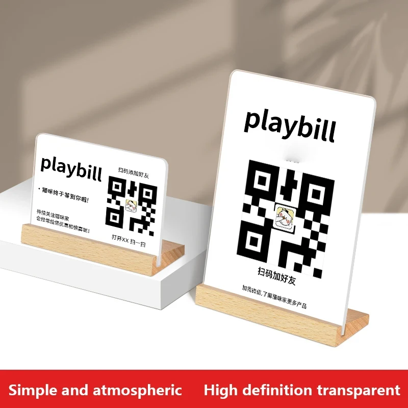 A4/A5/A6 Tischplatte Acryl Schilderhalter Doppelseitiger Menüpapierständer mit Holzsockel Kreativer Bilderkartenrahmen Image