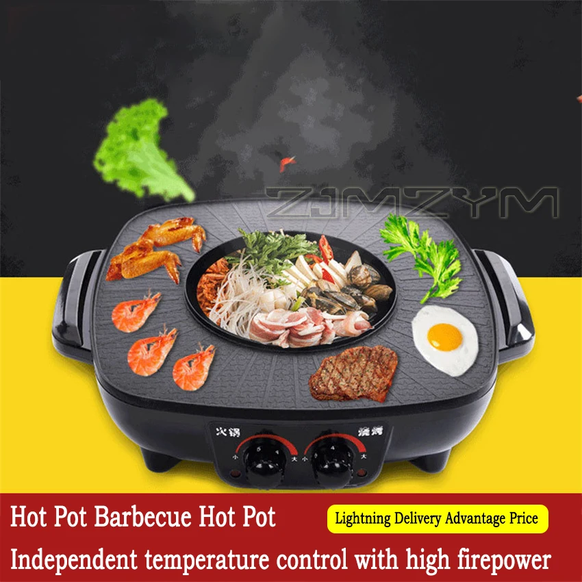 Multifunktionaler elektrischer Hot Pot für den Haushalt, Grill, Heiz- und Kochtopf, geröstet, mit doppelter Temperaturregelung, Backen Image