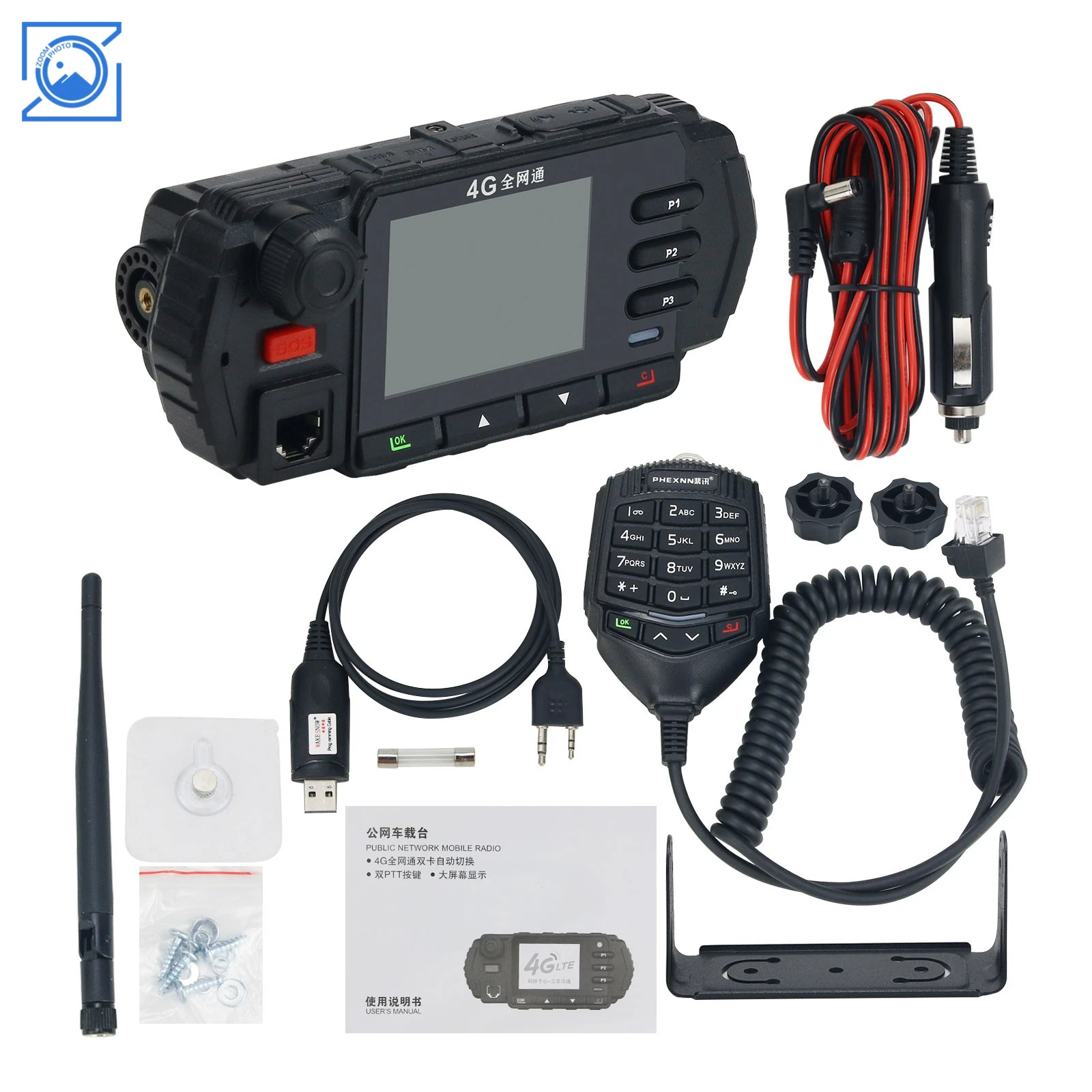 HamGeek A-999 4G Netzwerkradio Walkie Talkie Große Reichweite 5000 km LKW-Flotte Mobilfunkstation mit 2,8-Zoll-Bildschirm für Real-PTT Image