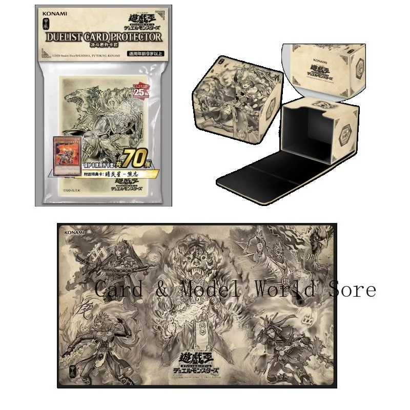 Yugioh konami bruderschaft der feuer faust ärmel, deck box, spiel matte chinesisch yu-gi-oh original Image