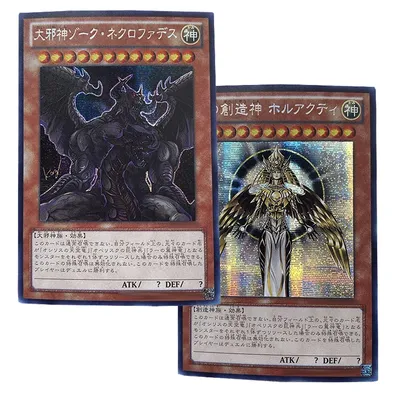 Yu-Gi-Oh! Sammlung DIY Proxy Karten Ägyptischer Gott Zoku Nekurofuadesu Holactie Der Schöpfer des Lichts Diy Action Spielzeug Figuren Anime Image