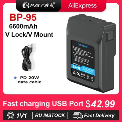 V mount v-lock batterie BP-95 mit pd 60w schnell lade port für sony camcorder sendung led video licht black magic ursa mini pro