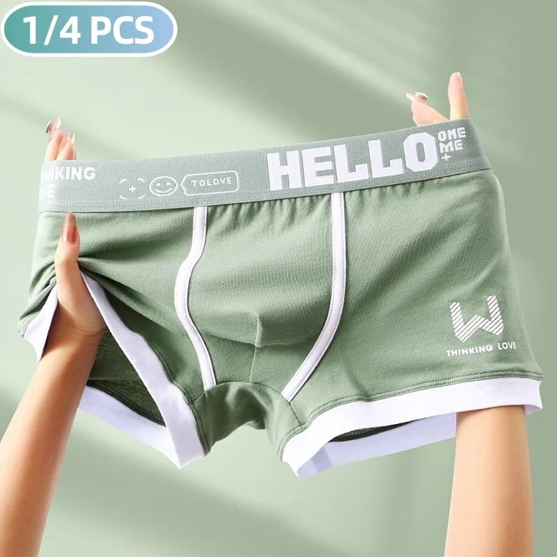 1/4 pièces sous-vêtements pour hommes coton Boxer Shorts sous-vêtements pour hommes Boxer pantalon respirant U convexe sous-vêtements pour hommes Sexy grande taille