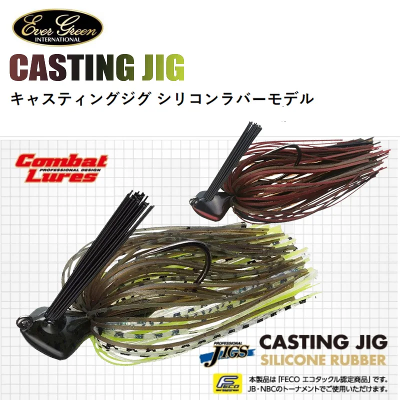 EVERGREEN Japan Casting Jig Silikonkautschuk 10,5 g/14 g Angelköder Anti-hängendes Gras Künstlicher Angelköder zum Angeln Image