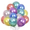 10/20/30/50 Stück 5/12 Zoll Metallic Latex Ballons Rose Gold Silber Blau Chrom Ballon Hochzeit Dekoration Geburtstag Party Supplies