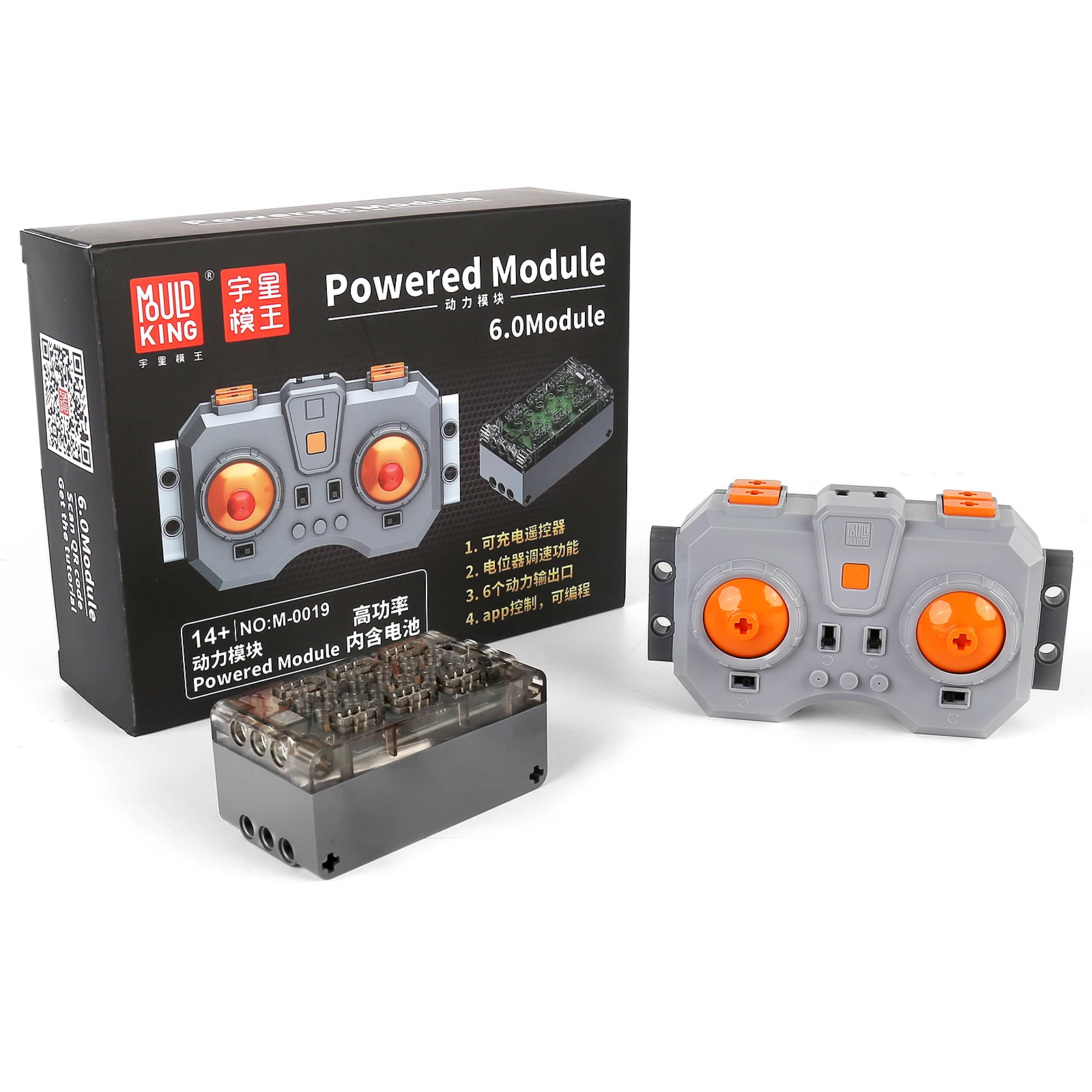 Mould King Batteria per auto ad alta tecnologia Il modulo alimentato di ricarica a velocità rapida 6.0 e 4.0 per 42009 Building Blocks Mattoni Giocattoli per bambini