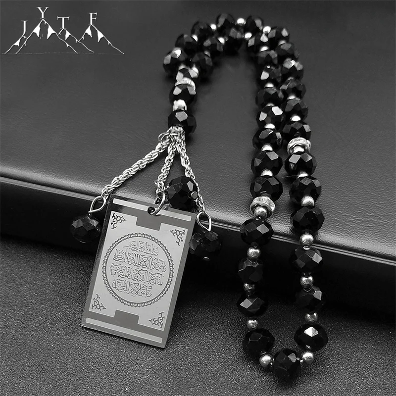 Edelstahl Koran-arabischer Auto-Anhänger, islamischer muslimischer 33, Gebetsperlen, Glaskette, Rückspiegel-Anhänger, religiöser Schmuck Image