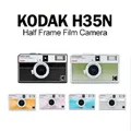 H35 Originale Kodak EKTAR H35 Mezza Cornice Fotocamera 35mm Macchina Fotografica Della Pellicola
