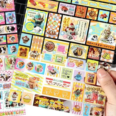 Regenbogen Traum Japanische Retro Frühen Stil Cartoon Cut Film Aufkleber Scrapbooking Journal DIY Image