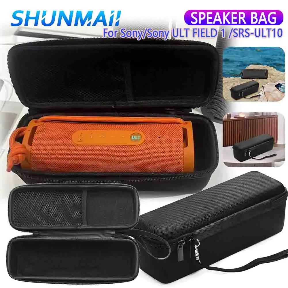 1/2pcs harte Trage tasche Zubehör Tasche Aufbewahrung koffer für Sony Kult Feld 1/SRS-ULT 10 drahtlose Lautsprecher Hard Shell tragbare Tasche Image