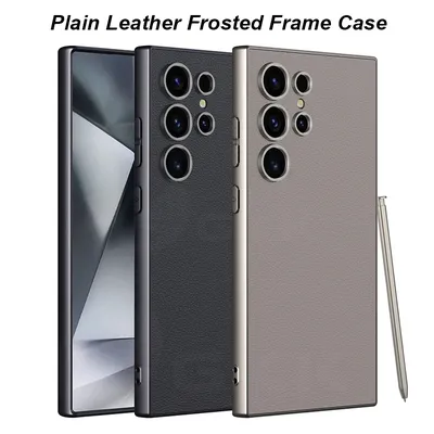 Plain Leather Metallic Paint Frame Case For Samsung Galaxy S23 S24 Ultra Case Ultra-thin Skin Feeling Cover For Galaxy S24 Ultra