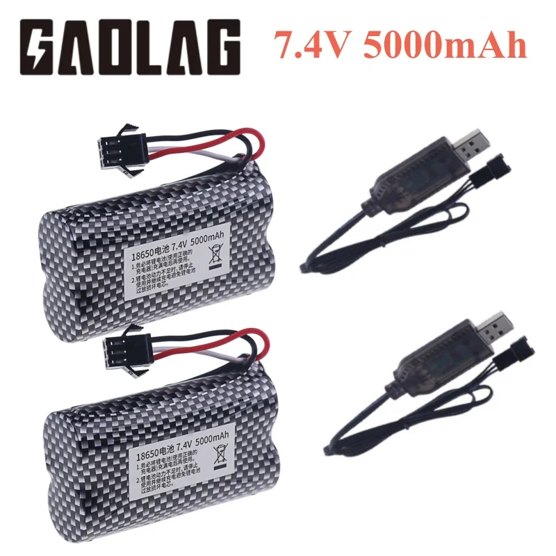 7,4 V 5000 mAh Li-Ion Batterie SM-3P Stecker Mit USB Ladegerät Für Uhr Geste Sensing Twisted RC Stunt Auto 18650 7,4 v batterie Teile Image