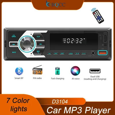 BQCC 1Din MP3 Autoradio FM USB TF AUX Input Stereo Radio Bluetooth Power Protect 7 color lights Dual
