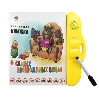 Russian Electronic Sound Book Educational Book Toy Kid Russian Language Reading Machine with