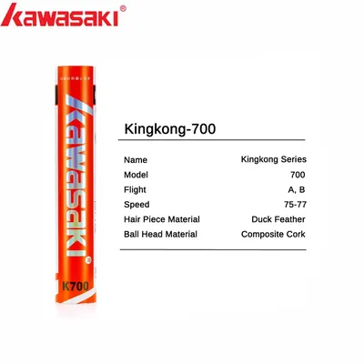 Kawasaki Badminton Shuttlecock King Kong 700 Duck Feather For Training Racquet Sports Speed 76 77