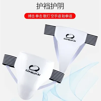 High Quality White Taekwondo Groin Guard Protector Men Women Child Crotch Protector Kicking Boxing