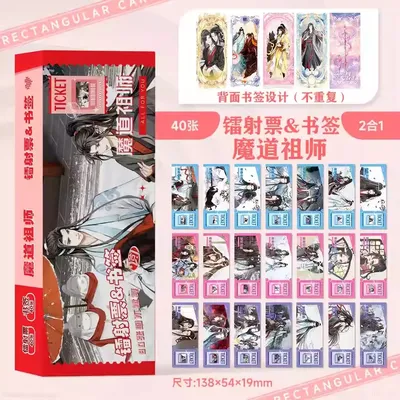 40 Pcs/Set Anime Grandmaster Of Demonic Cultivation Laser Ticket Bookmark MDZS Lan Wangji, Wei