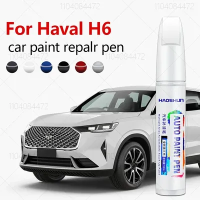 For GWM Haval H6 2011-2025 H6 Paint Repair Pen Touch Up Scratch Remover DIY Auto Accessories Black