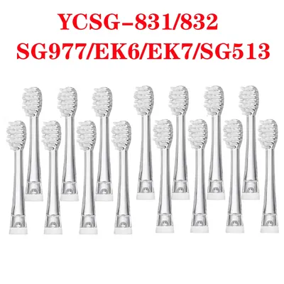 5/10/15 Pcs SG-831 Ultral Soft Bristle Replaceable Brush Heads For Seago SG977/EK6/EK7/SG513