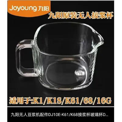 Joyoung accessories only cup Soymilk machine part DJ10E-K61 Coffee maker Juicer part glass cup pot