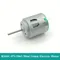 Micro R260 Motor DC 3V 3.7V 4.5V 5V 16500RPM High Speed Mini 24mm Round Electric Motor DIY Hobby Toy