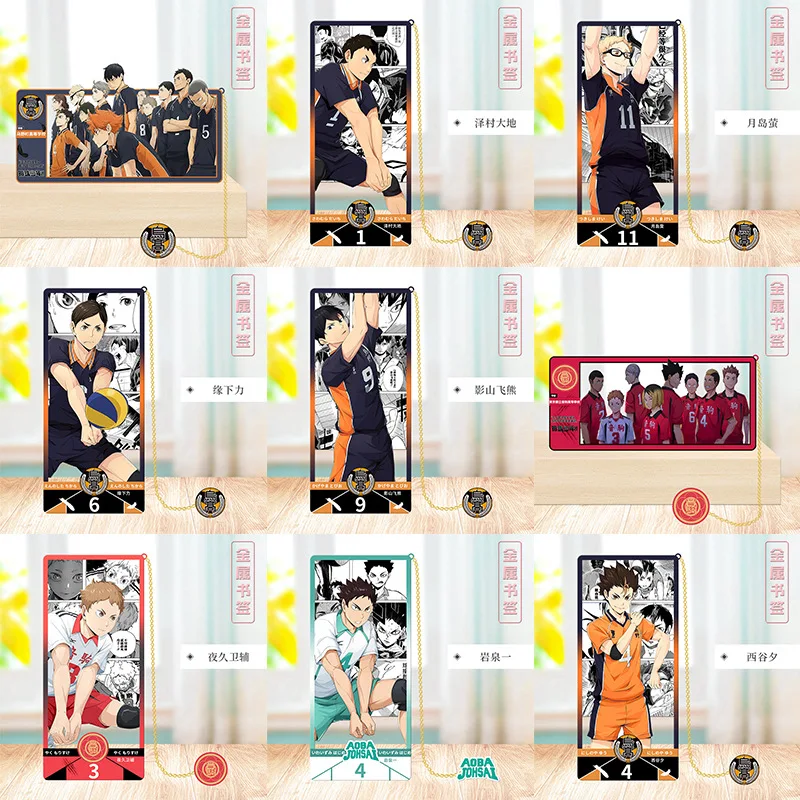 Haikyu!! Anime Volleyball Metal Bookmark 9x3.4cm for Collectors, Students, and Fans
