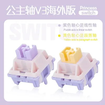 MMD Princess Switch V4 V3 V2 Linear Tactile Lubricated HIFI Sound Hot Swap Kits Accessories