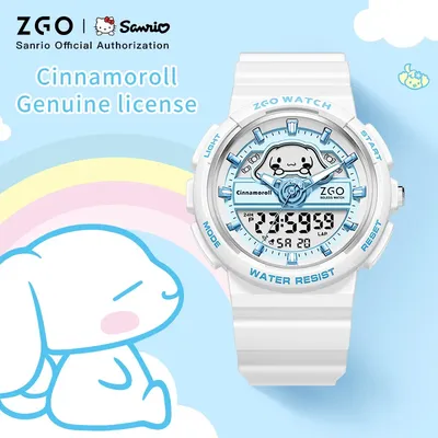 Watches