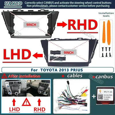 For TOYOTA 2013 PRIUS 9INCH Car Radio Android Stereo DVD Harness audio screens accessories GPS play