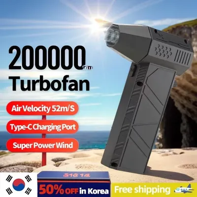 Violent Fan 200000RPM Powerful Air Blower Vacuum Dust Cleaner Type-C Charging Strong Winds 53m/s