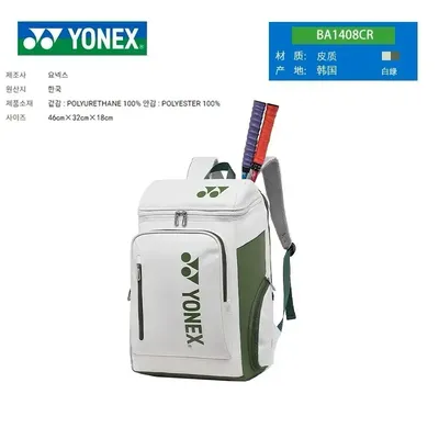 YONEX Professional Badminton Tennis Sports Bag 2-3 Pieces Large-capacity Racket with Shoe Bag Unisex