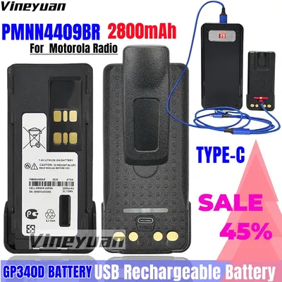 PMNN4409BR USB Rechargeable Battery for Motorola XIR P8668 P6600i GP328D XPR3300 XPR3500 XPR7350 APX