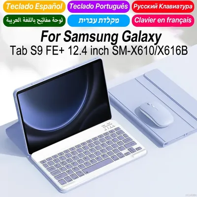 For Samsung Galaxy Tab S9 FE Plus 12.4 Inch Case, Detachable Keyboard Cover for Samsung Tab S9 FE+