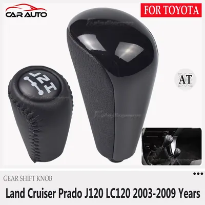 Automatic Gear stick shift knob cover gearbox shift knob For Toyota Prado Lc120 Land Cruiser Prado