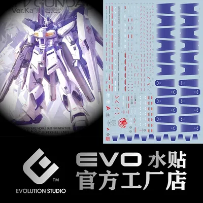 EVO Water Decals Model Slide Decals Tool For 1/100 MG Hi-Nu Ver.Ka Fluorescent Sticker Collection Models Toys Accessories