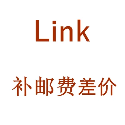 Reissue link
