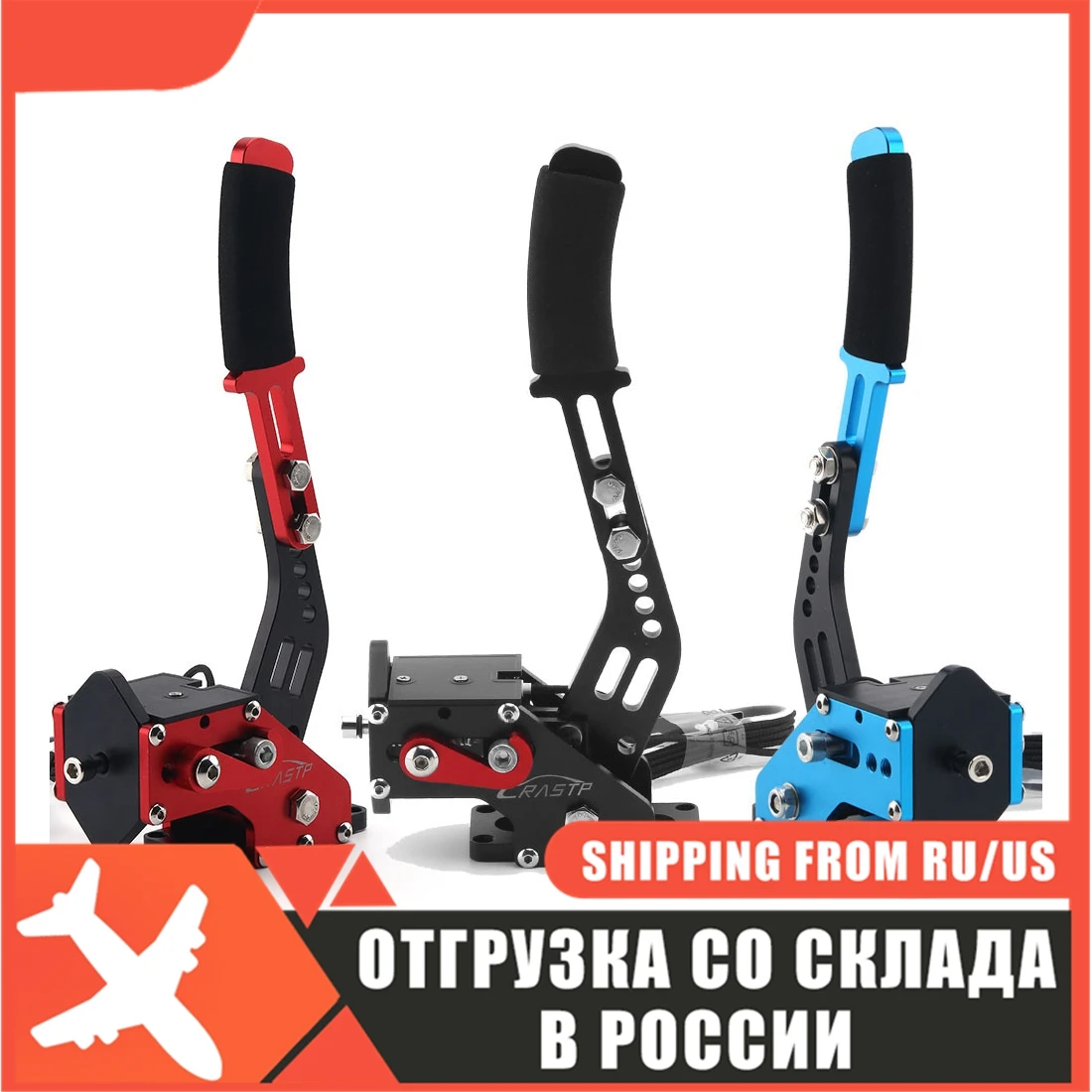 Bremse System Handbremse für Rallye für Logitech g29/g27/g25 PC 16bit Halle Sensor USB SIM Racing Für racing Spiele T300 T500 HB019 Image