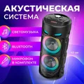 Altoparlante Bluetooth portatile stereo a colonna wireless da 60 W Subwoofer Altoparlanti bassi per feste con microfono Famiglia Karaoke USB