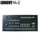 DJ Console Pilot 2000 DMX 512 Light Controller per testa mobile 350W 230W Bar Led Par Light