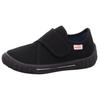 Hausschuh SUPERFIT "BILL WMS: Mittel", Kinder, Gr. 26, schwarz, Baumwolle, casual, Schuhe, Kindergartenschuh mit Klettverschluss, Größenschablone zum Download