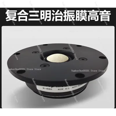 Audiophiler High-End-Dome 4-Zoll 25-adriger Composite-Sandwich-Heim-Hochtöner-Lautsprecher H-880 Image