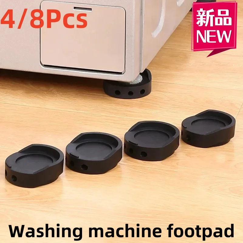 4Pcs Furniture Feet Pads Washing Machine Refrigerator Base Fixed Non-Slip Anti Vibration Pad Cabinet Table Sofa Heightening Mat