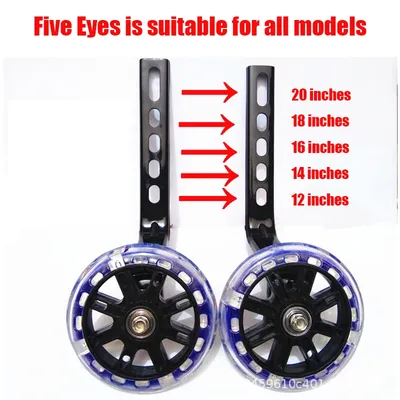 12 Inch-20 Inch Hilfs Bike Rad Stumm Pvc Balance Hilfs Rad Kind Reiten Universal kinder Fahrrad Zubehör
